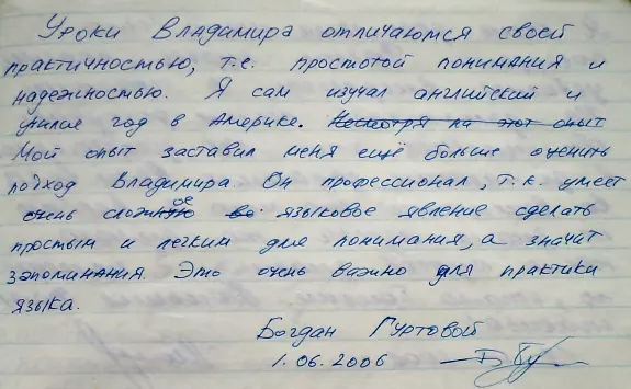 luchshiye-kursy-angliyskogo-yazyka-po-skype- luchshiye-kursy-angliyskogo-yazyka-po-skype