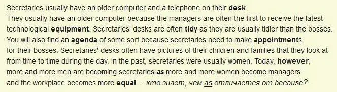 как правильно читать английские тексты.