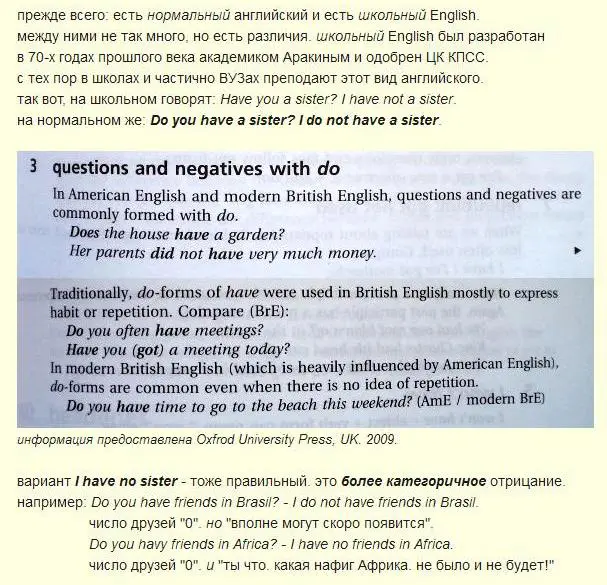 have-no-or-do-not-have 8. have-no-and-do-not-have