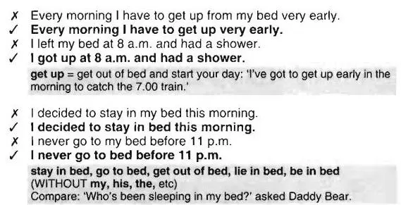 bed-go-to-be-get-out-of-bed