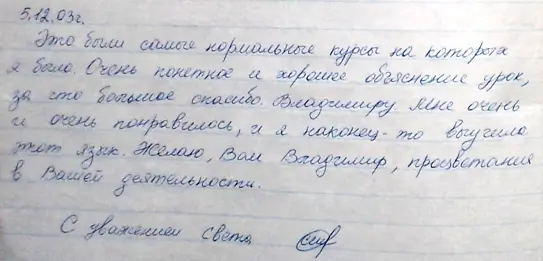 3. е-самые-лучшие-курсы