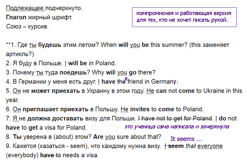 как запоминать английские слова легко и надолго 21
