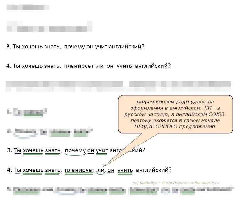 как запоминать английские слова легко и надолго 3