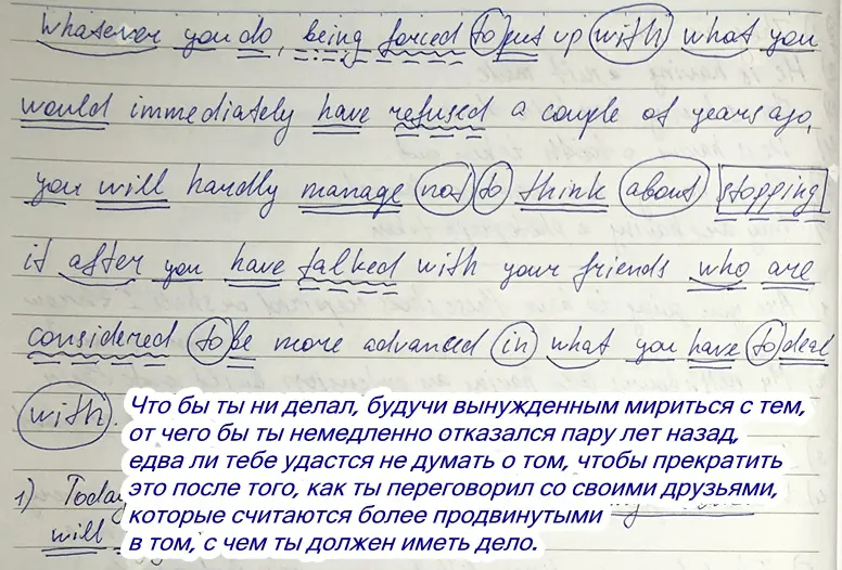 как работает инновационный подход учить английский для начинающих -