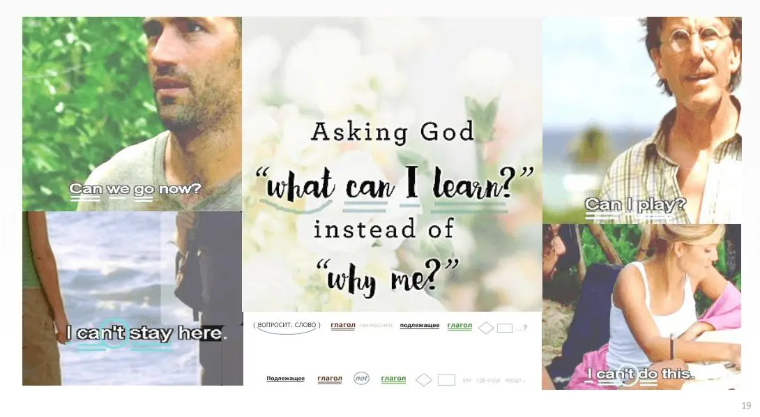 15 как строить вопросы и отрицания в английском