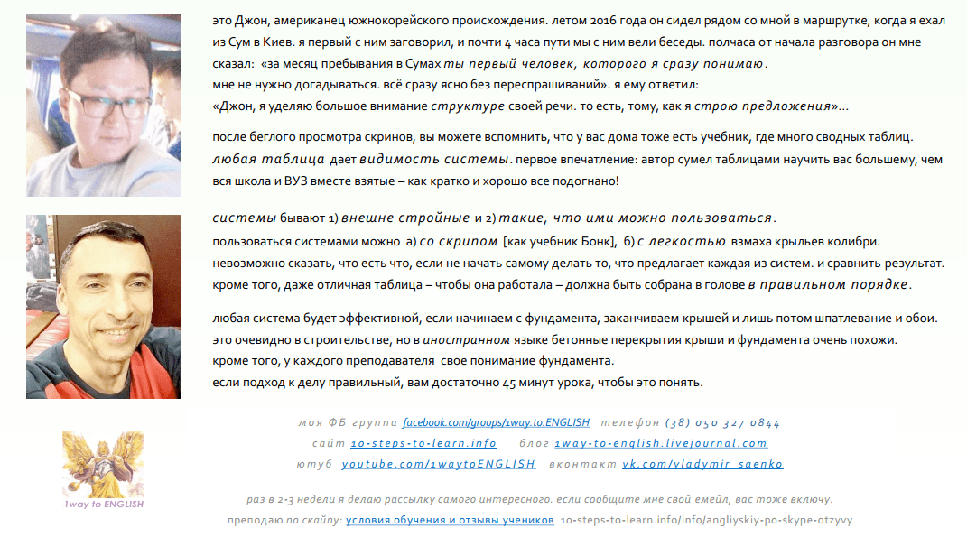 55 самоучитель английского языка 9 частей 1way to english pdf