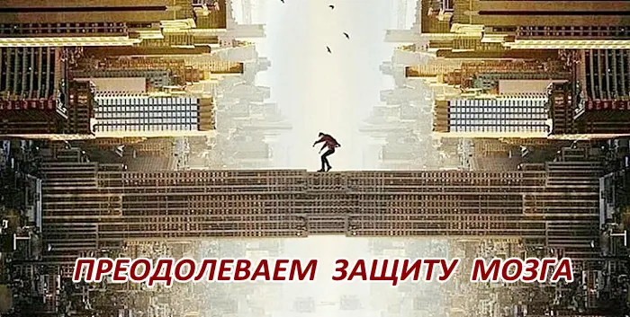 - Как запоминать английские слова - 5 уровней защиты