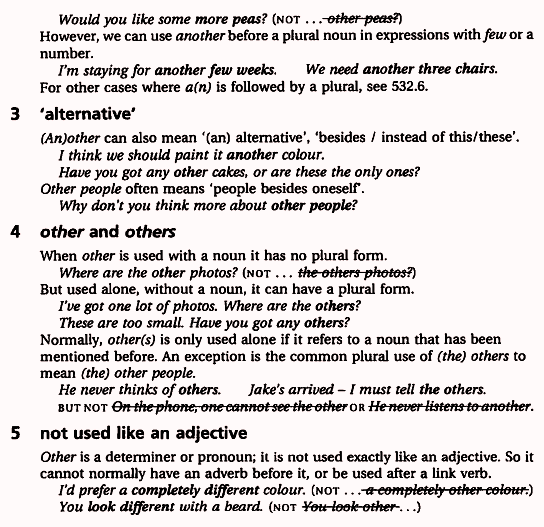 another-and-other-2 разница-между-another-and-other-2